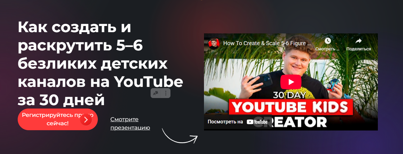 [Арти Креатор] Создатель контента для YouTube Kids_0.png